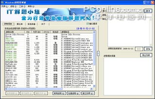 玩转windows 系统小软件大集合